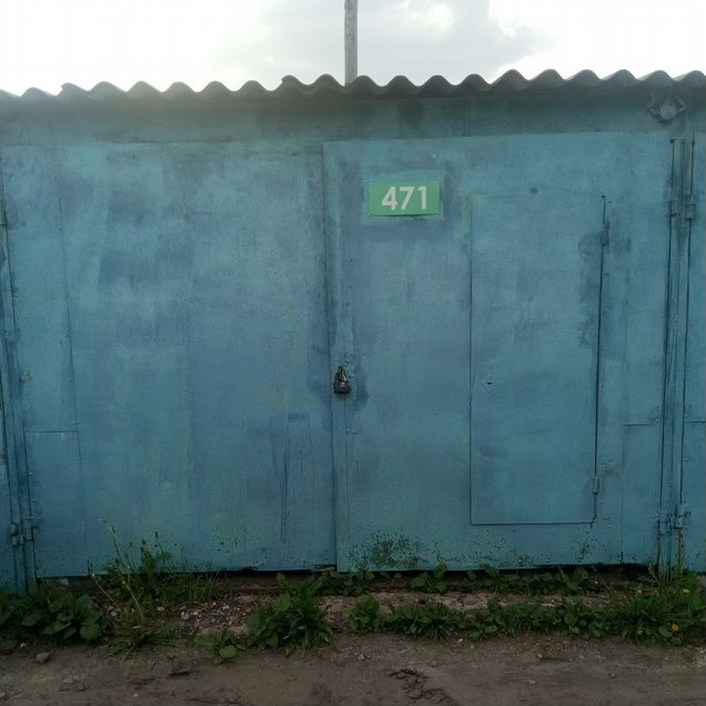 Гараж, 18 м²