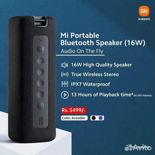 Mi Portable Bluetooth Speaker 16W