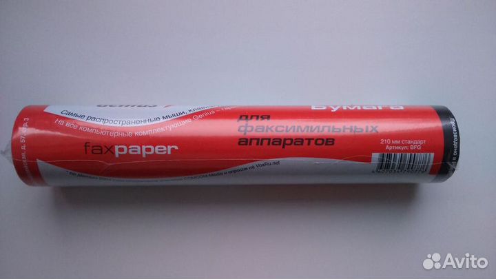 Бумага для факса Genius 210мм