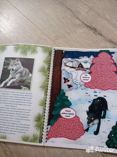 Учебное пособие 4 класс