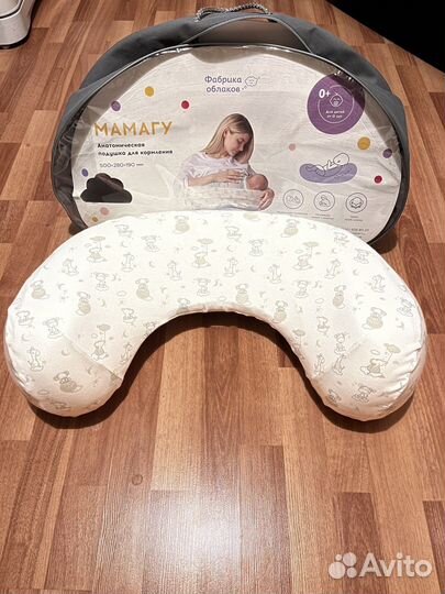 Подушка мамагу