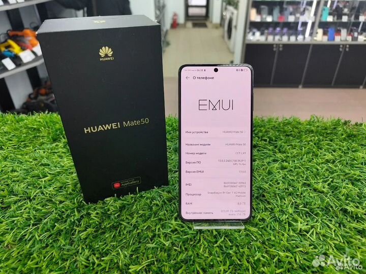 HUAWEI Mate 50, 8/256 ГБ