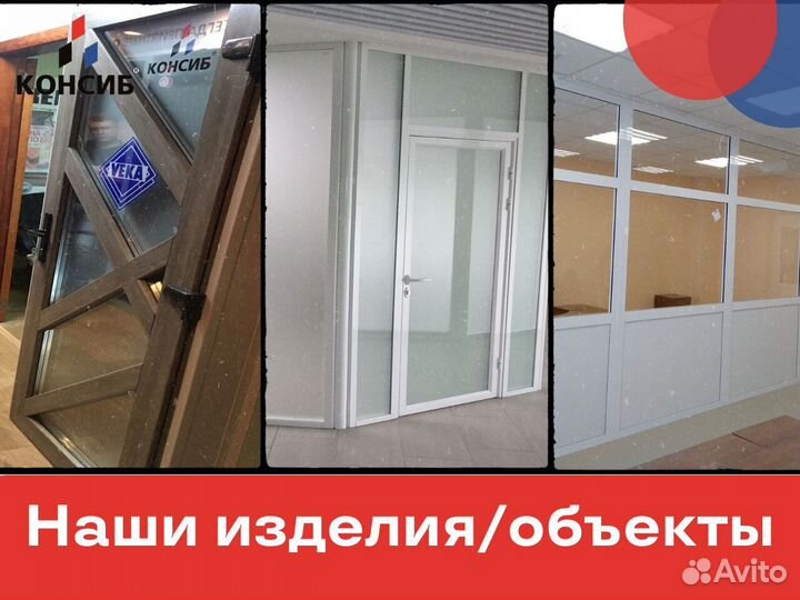 Пластиковые окна, остекление балконного блока