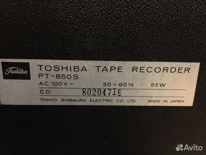 Бобинная дека