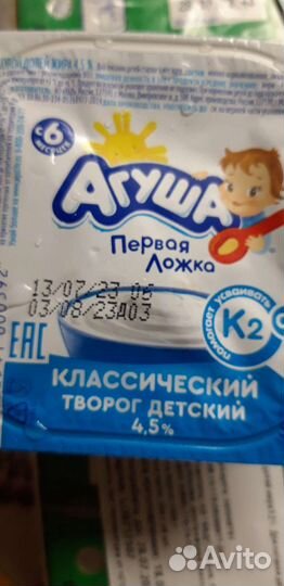 Творог агуша