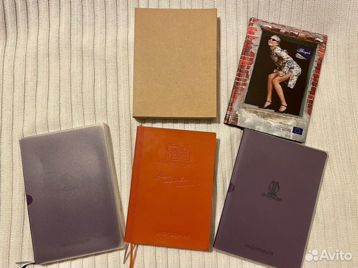 Ежедневники недатированные новые