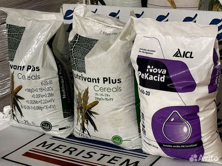 Удобрения Нутривант Плюс