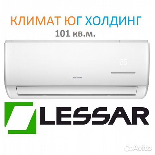 Кондиционер