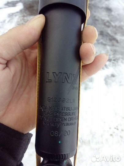 G12393LR амортизатор