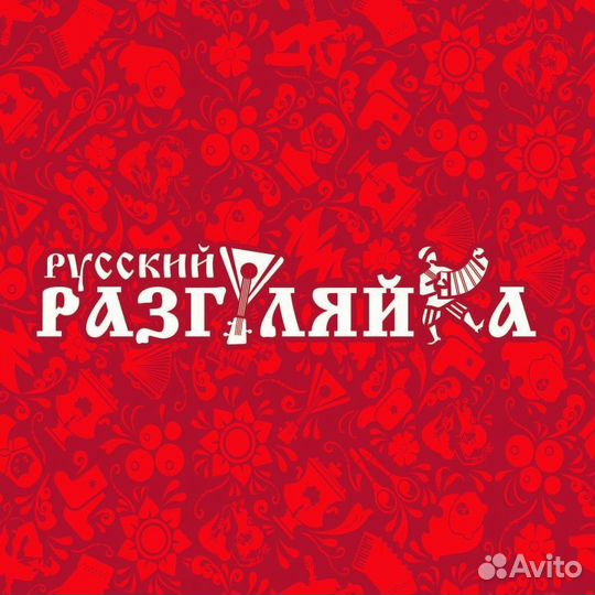 Ревизор (Кызыл)