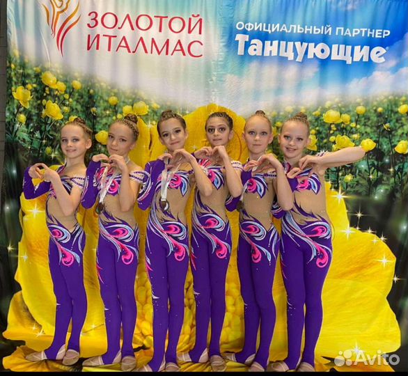 Гимнастический купальник/комбинезон