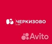 Оператор на участок убоя