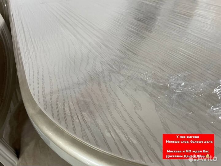 Столы Стулья