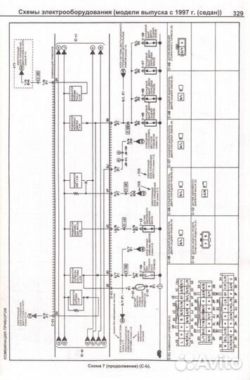 Мануал mazda 626 Capella