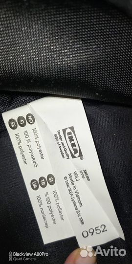 IKEA scubb подвесной