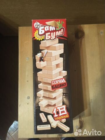 Продается семейная игра