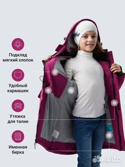 Пальто осеннее для девочки Raskid