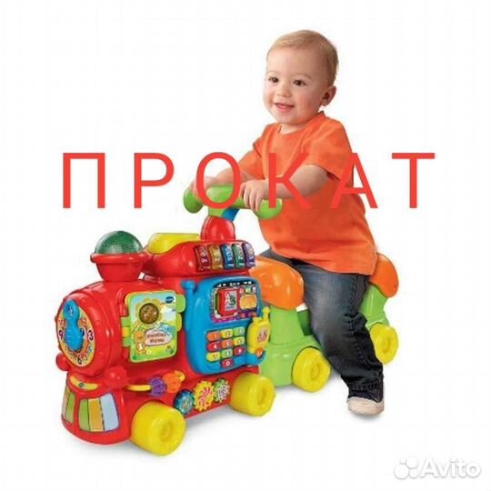 Паровоз-каталка Vtech, apенда