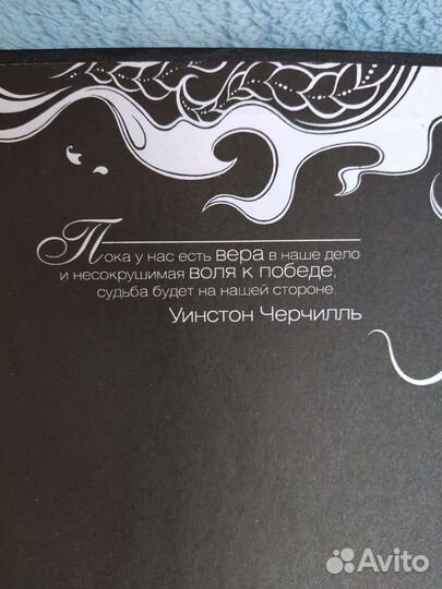 Монах, который продал свой Феррари, Робин Шарма