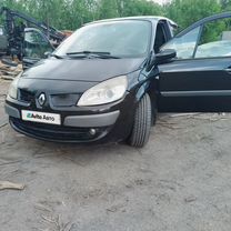 Renault Scenic 1.5 MT, 2006, 2 500 км, с пробегом, цена 410 000 руб.