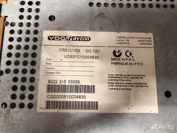 Авто магнитола бу