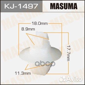 Клипса автомобильная (автокрепеж) (мин. 50 шт.)