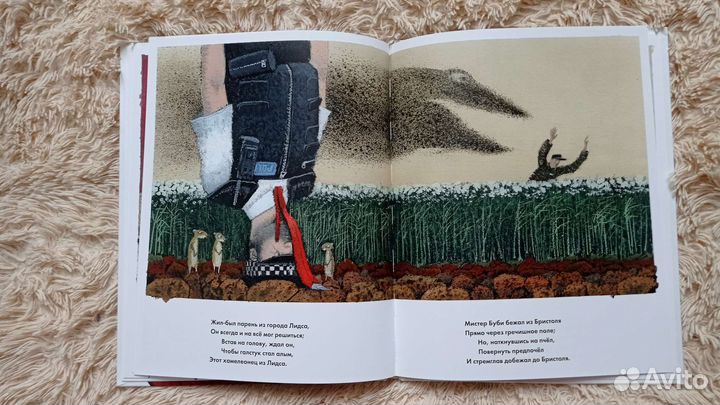 Эдвард Лир - Про то чего не может быть