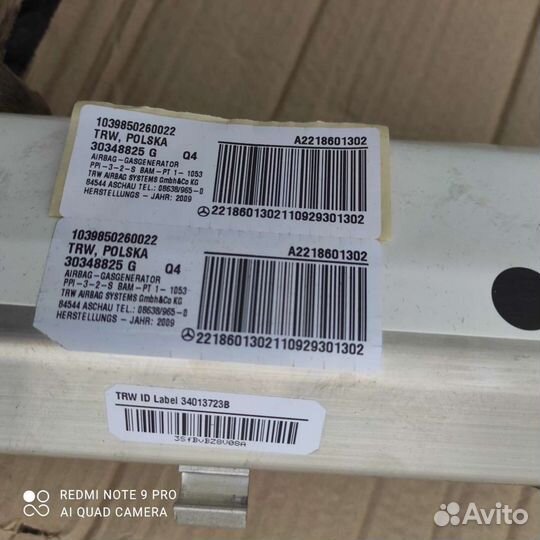 Подушка безопасности в торпедо Mercedes w221