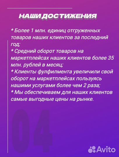 Фулфилмент wildberries ozon в Казани