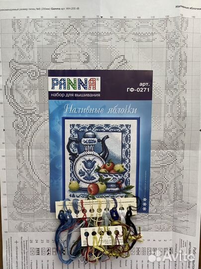 Наборы для вышивания (остатки)