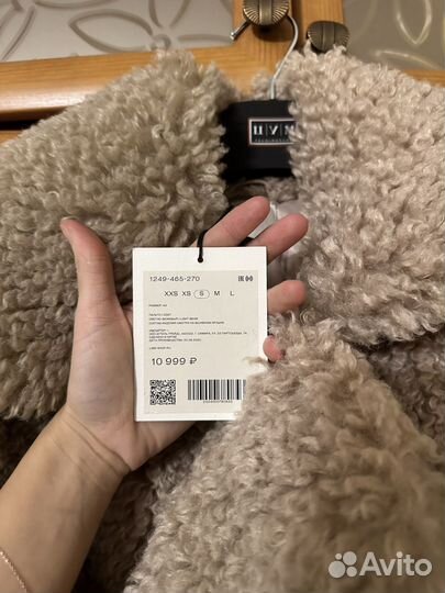 Искусственная шуба тедди Lime новая S