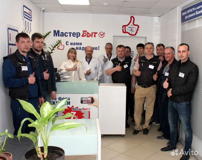 Ремонт Стиральных машин и Водонагревателей Энгельс