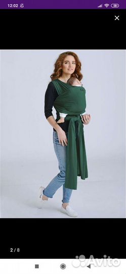 Слинг шарф трикотажный diva