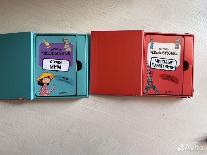 Настольная инра Викторина Чемпионов