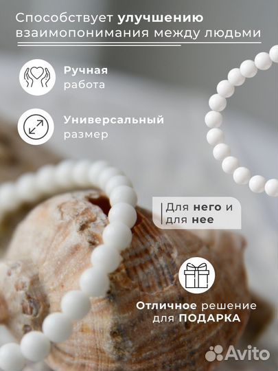 Браслет 223618