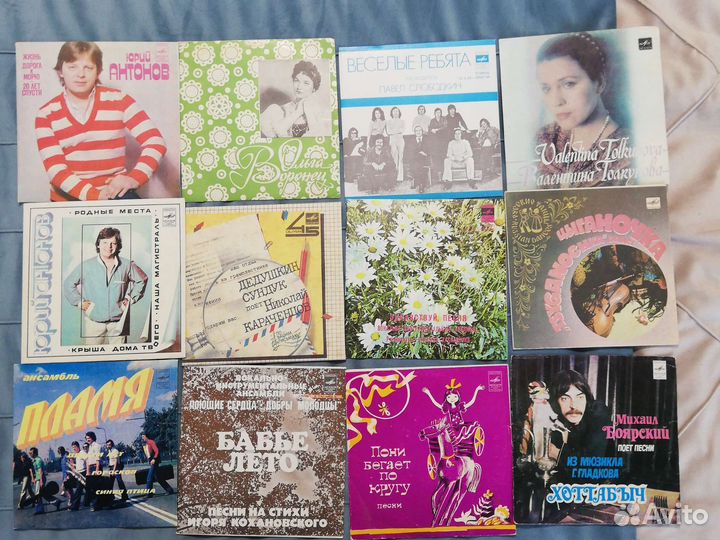 Виниловые пластинки