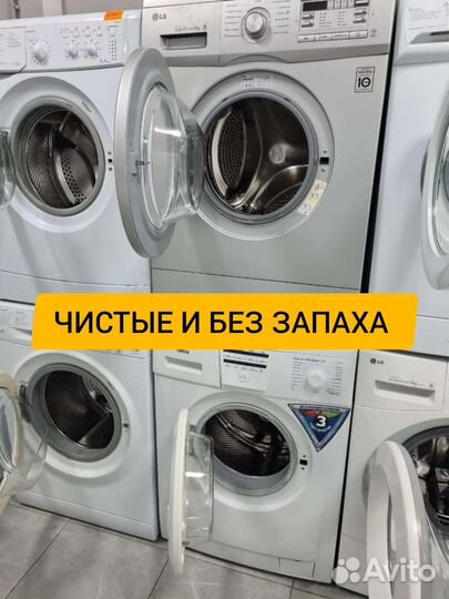 Стиральные машины б/у с гарантией