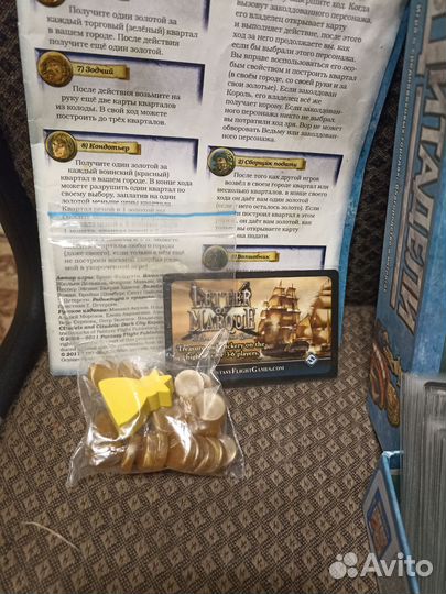 Цитадели темный город