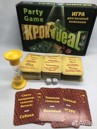 Настольная игра крокодил