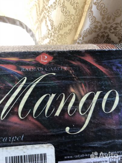 Ковровые изделия