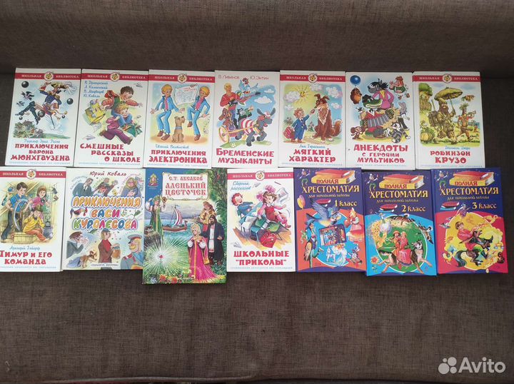 Детские книги