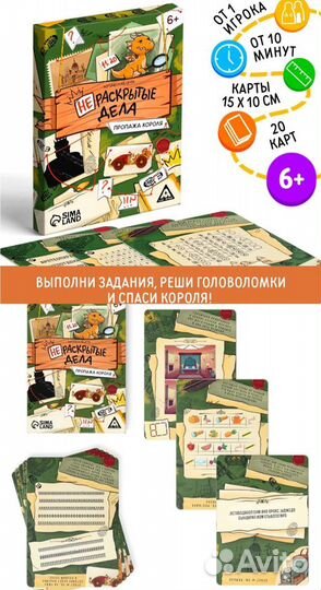 Новые логический игры для детей 6+