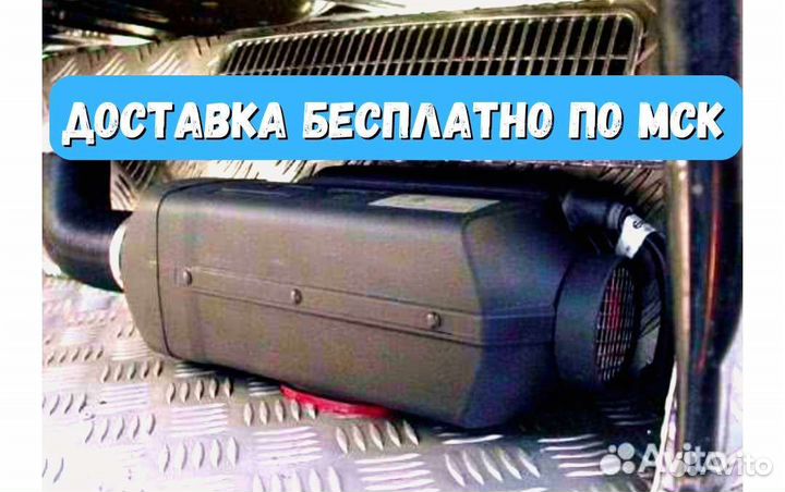 Сухой фен 12в/24в