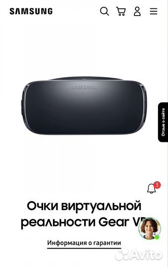 Очки виртуальной реальности samsung gear vr
