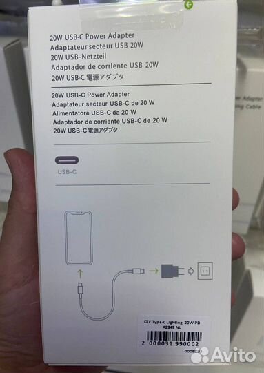 Зарядное устройство для iPhone 20w