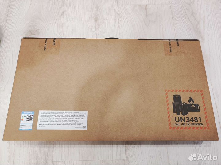 Ноутбук Huawei matebook d15 8/256 рст