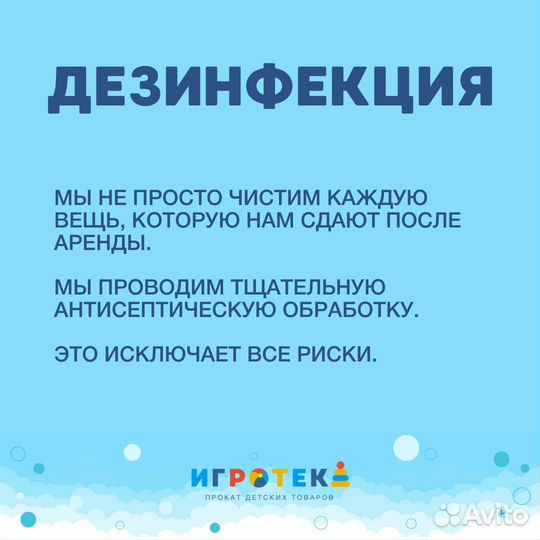 Весы Саша маме в помощь