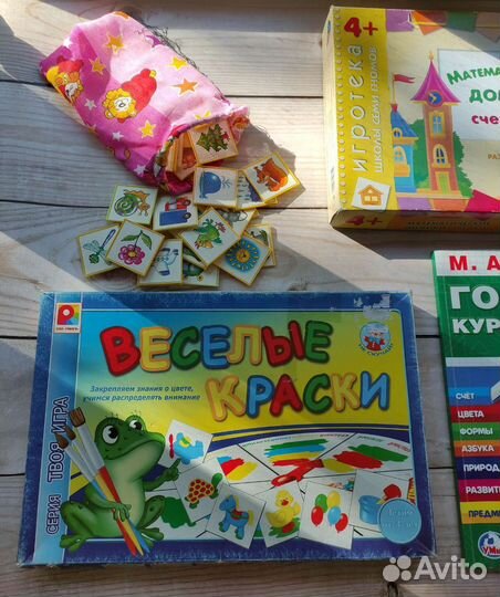 Развивающие занятия для детей