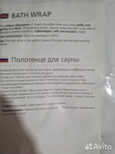 Комплект для бани и сауны, чалма сама сушит волосы