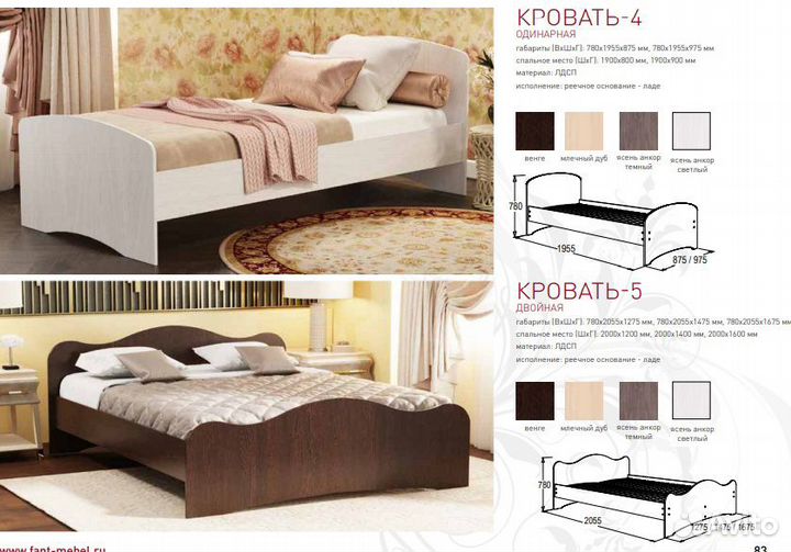 Кровать новая
